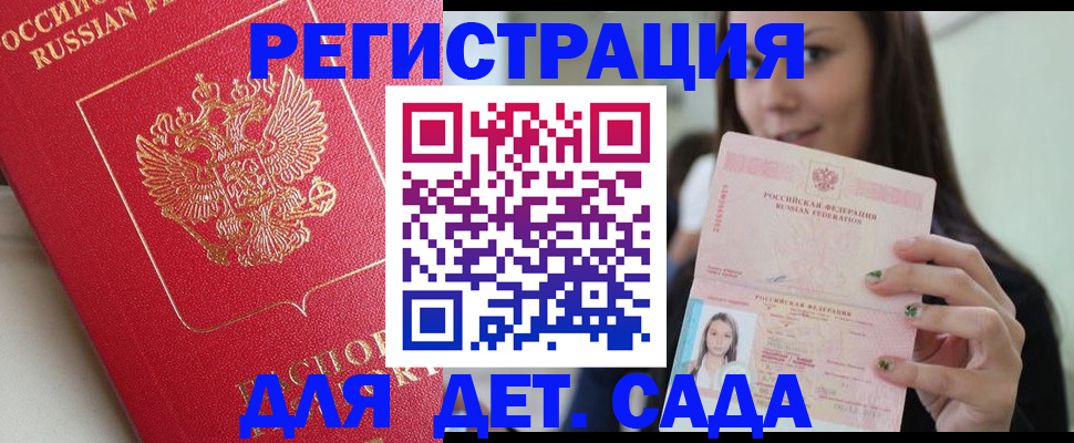 где прописаться в Чегеме